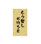 敬語、待ち合わせ、出勤時の連絡スタンプ（個別スタンプ：1）