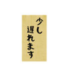 敬語、待ち合わせ、出勤時の連絡スタンプ（個別スタンプ：2）