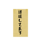 敬語、待ち合わせ、出勤時の連絡スタンプ（個別スタンプ：3）