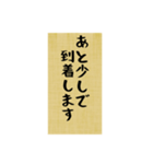 敬語、待ち合わせ、出勤時の連絡スタンプ（個別スタンプ：5）