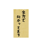 敬語、待ち合わせ、出勤時の連絡スタンプ（個別スタンプ：6）