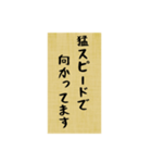敬語、待ち合わせ、出勤時の連絡スタンプ（個別スタンプ：7）