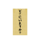 敬語、待ち合わせ、出勤時の連絡スタンプ（個別スタンプ：8）