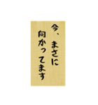敬語、待ち合わせ、出勤時の連絡スタンプ（個別スタンプ：9）