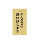 敬語、待ち合わせ、出勤時の連絡スタンプ（個別スタンプ：10）