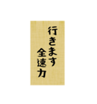 敬語、待ち合わせ、出勤時の連絡スタンプ（個別スタンプ：11）