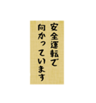 敬語、待ち合わせ、出勤時の連絡スタンプ（個別スタンプ：12）