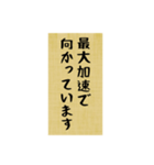 敬語、待ち合わせ、出勤時の連絡スタンプ（個別スタンプ：13）