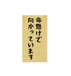 敬語、待ち合わせ、出勤時の連絡スタンプ（個別スタンプ：14）