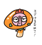 とりぞうだもん 第6弾 ダジャレ編（個別スタンプ：9）