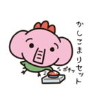 とりぞうだもん 第6弾 ダジャレ編（個別スタンプ：14）
