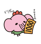 とりぞうだもん 第6弾 ダジャレ編（個別スタンプ：17）