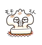 とりぞうだもん 第6弾 ダジャレ編（個別スタンプ：19）