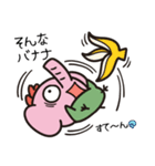 とりぞうだもん 第6弾 ダジャレ編（個別スタンプ：22）