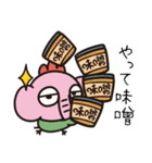 とりぞうだもん 第6弾 ダジャレ編（個別スタンプ：23）
