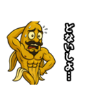 バナナ、焦ってます。（個別スタンプ：1）
