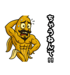 バナナ、焦ってます。（個別スタンプ：4）