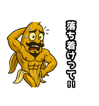 バナナ、焦ってます。（個別スタンプ：5）
