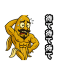 バナナ、焦ってます。（個別スタンプ：6）