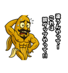 バナナ、焦ってます。（個別スタンプ：7）
