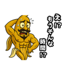 バナナ、焦ってます。（個別スタンプ：15）