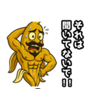 バナナ、焦ってます。（個別スタンプ：16）