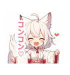 巫女服の白狐の女の子スタンプ（個別スタンプ：1）