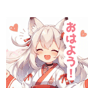 巫女服の白狐の女の子スタンプ（個別スタンプ：4）