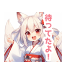 巫女服の白狐の女の子スタンプ（個別スタンプ：11）