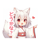 巫女服の白狐の女の子スタンプ（個別スタンプ：15）