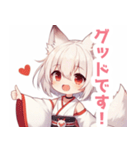巫女服の白狐の女の子スタンプ（個別スタンプ：26）