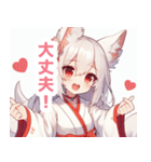 巫女服の白狐の女の子スタンプ（個別スタンプ：33）