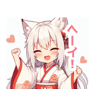 巫女服の白狐の女の子スタンプ（個別スタンプ：34）