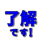 開運ナンバー6 青色（個別スタンプ：1）