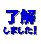 開運ナンバー6 青色（個別スタンプ：2）