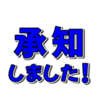 開運ナンバー6 青色（個別スタンプ：4）