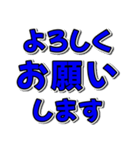開運ナンバー6 青色（個別スタンプ：5）