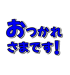 開運ナンバー6 青色（個別スタンプ：9）