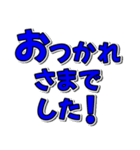 開運ナンバー6 青色（個別スタンプ：10）
