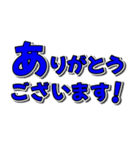 開運ナンバー6 青色（個別スタンプ：11）