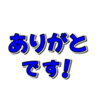 開運ナンバー6 青色（個別スタンプ：12）