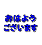 開運ナンバー6 青色（個別スタンプ：13）