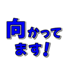開運ナンバー6 青色（個別スタンプ：15）