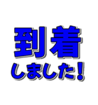 開運ナンバー6 青色（個別スタンプ：16）
