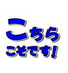 開運ナンバー6 青色（個別スタンプ：18）