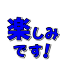 開運ナンバー6 青色（個別スタンプ：19）