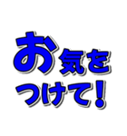 開運ナンバー6 青色（個別スタンプ：23）