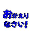 開運ナンバー6 青色（個別スタンプ：24）
