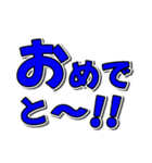 開運ナンバー6 青色（個別スタンプ：26）