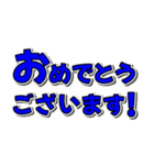 開運ナンバー6 青色（個別スタンプ：27）